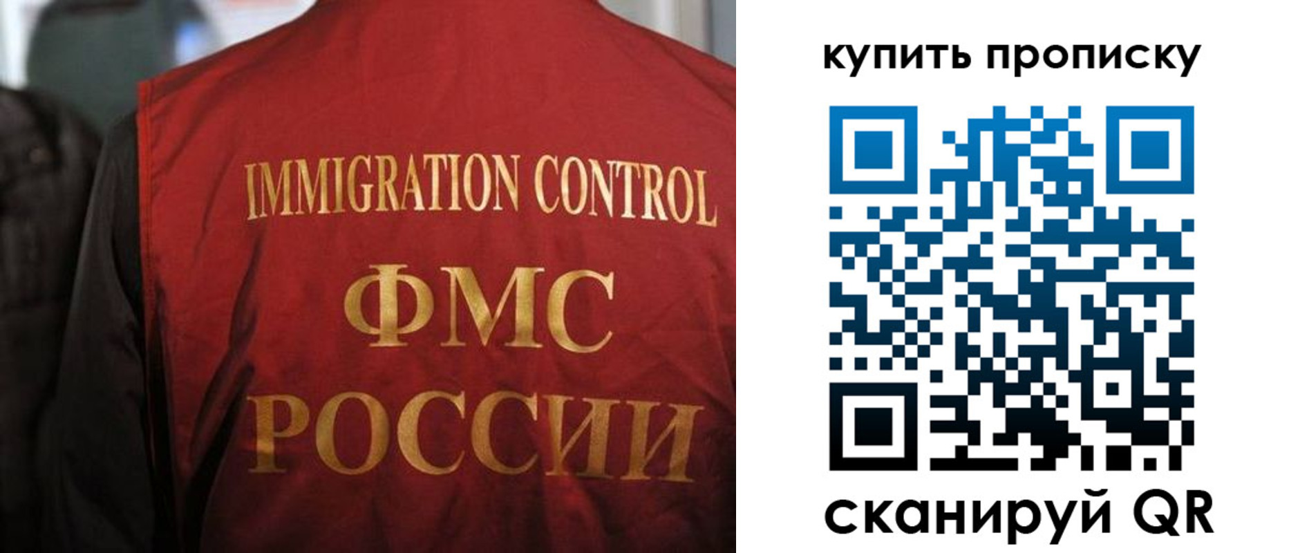 прописка 2025 в Слободской