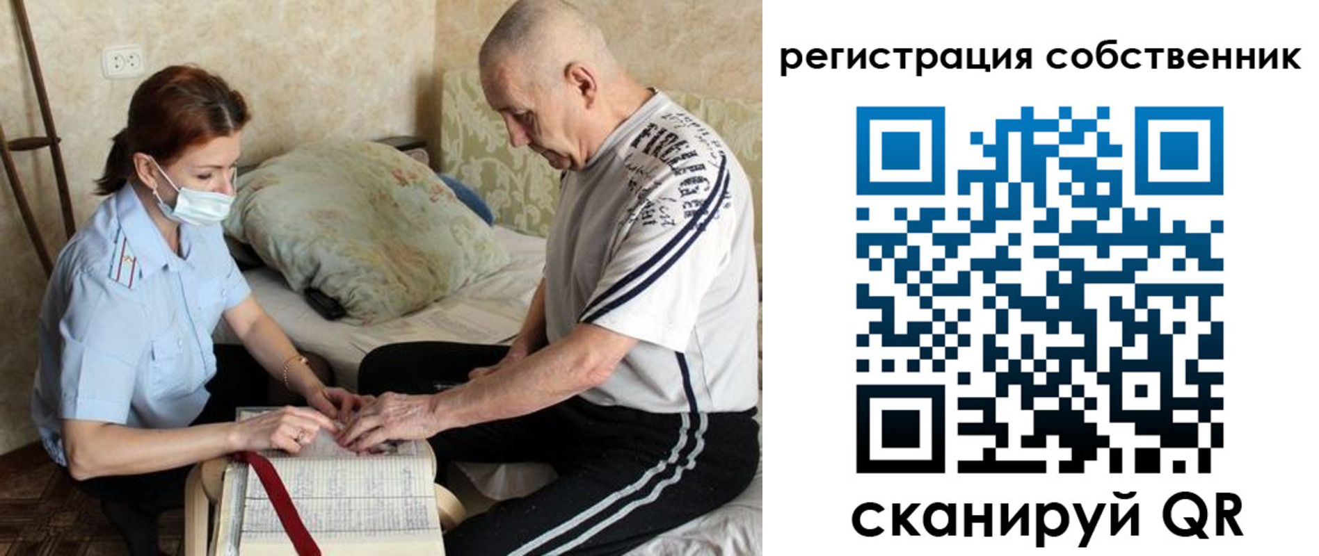 временная регистрация поиск в Слободской