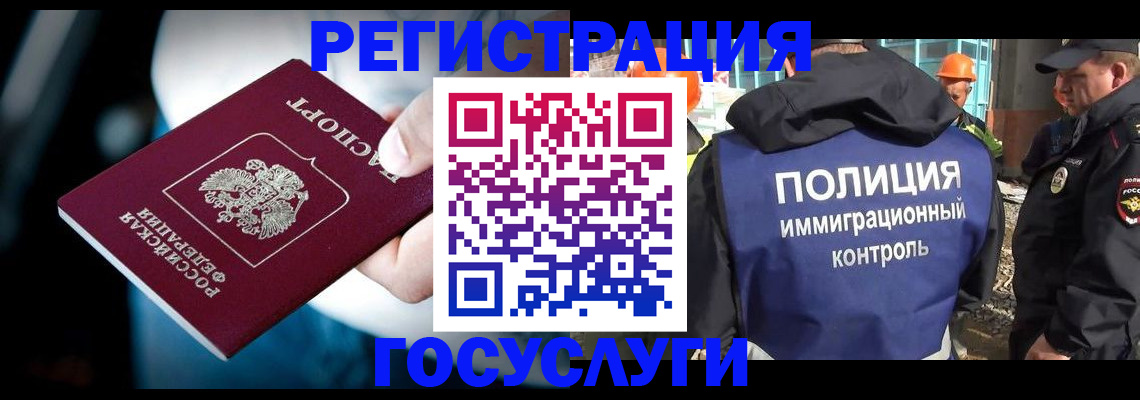 прописка поиск в Слободской