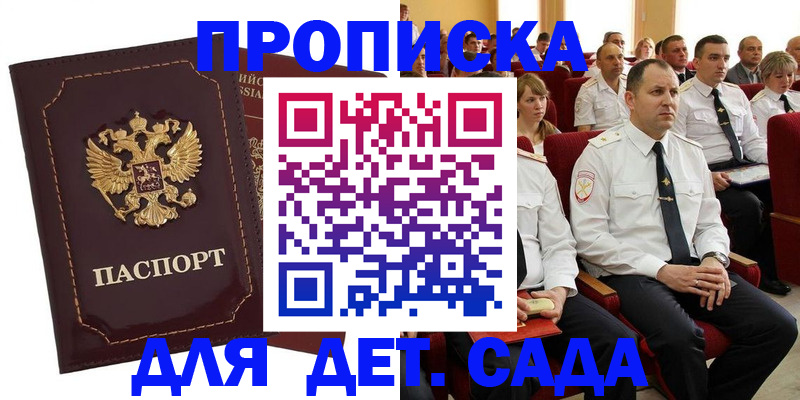 найти адрес прописки в Слободской