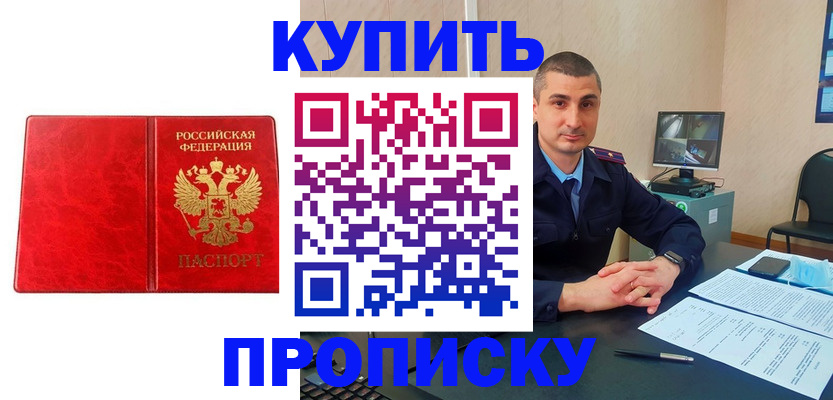 регистрация в Слободской